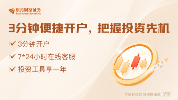 信钰证券 证监会最新发布！事关上市公司信披暂缓与豁免
