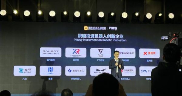 万达策略 直击IROS现场：宇树禾赛自变量杭州论剑，美团C位攒局