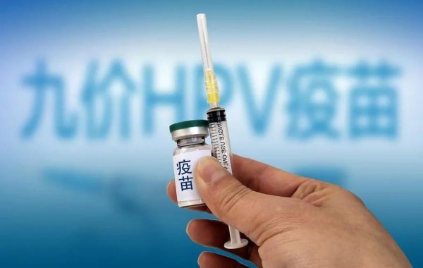 德益配资 光明网评论员：HPV疫苗免费接种，保障群众健康的应时之举